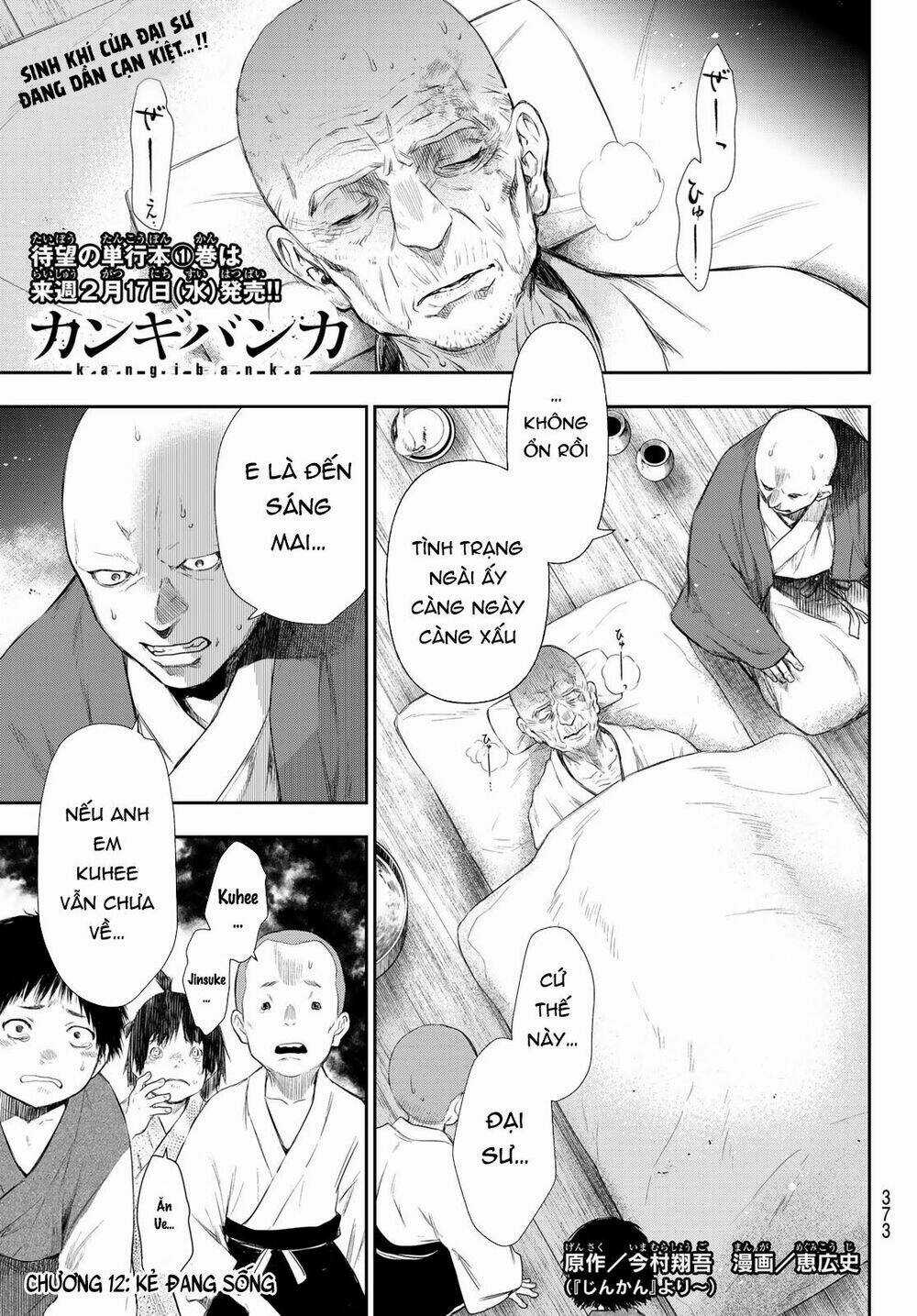 Kangibanka - Chapter 12 - Trang 4