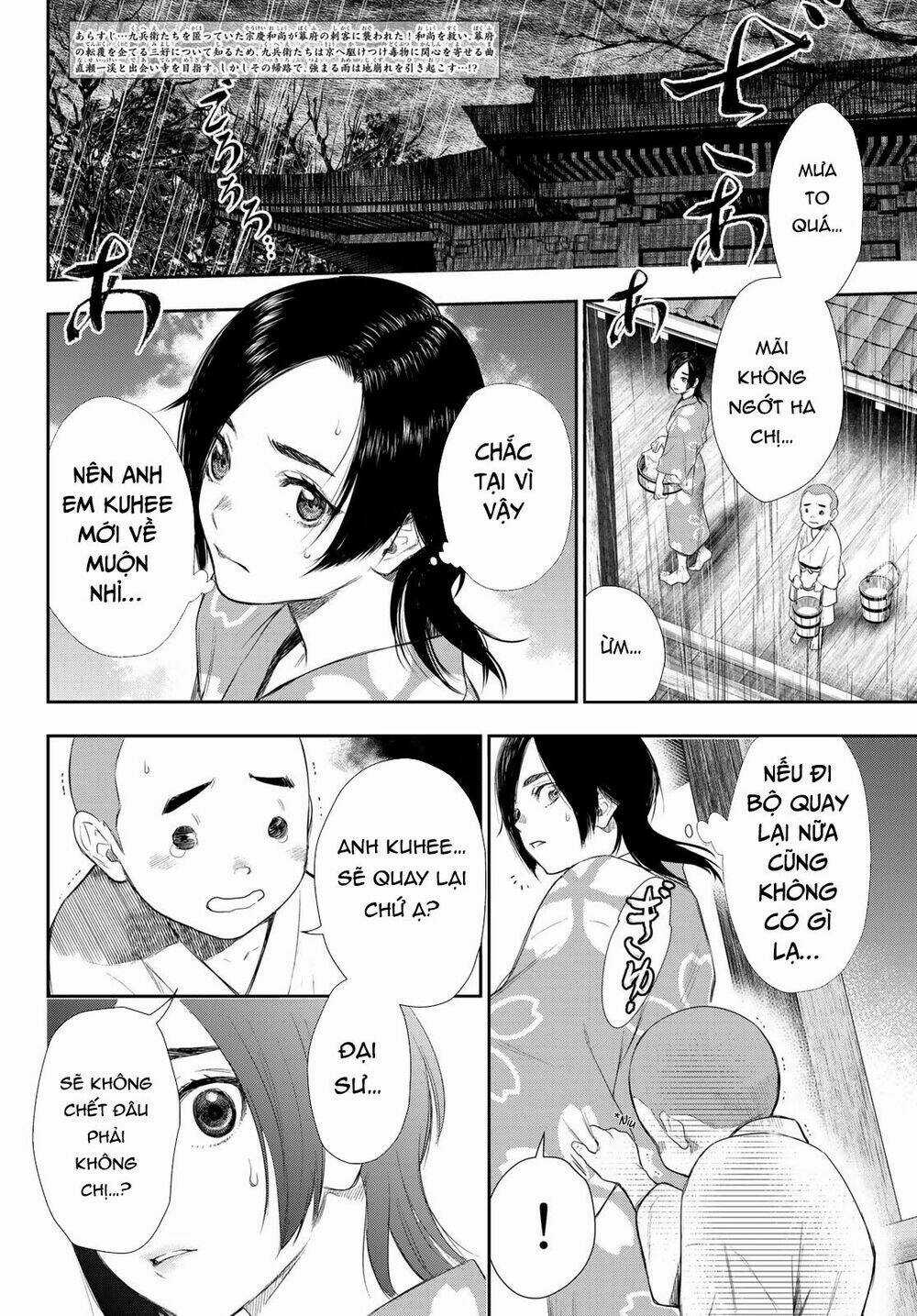 Kangibanka - Chapter 12 - Trang 5