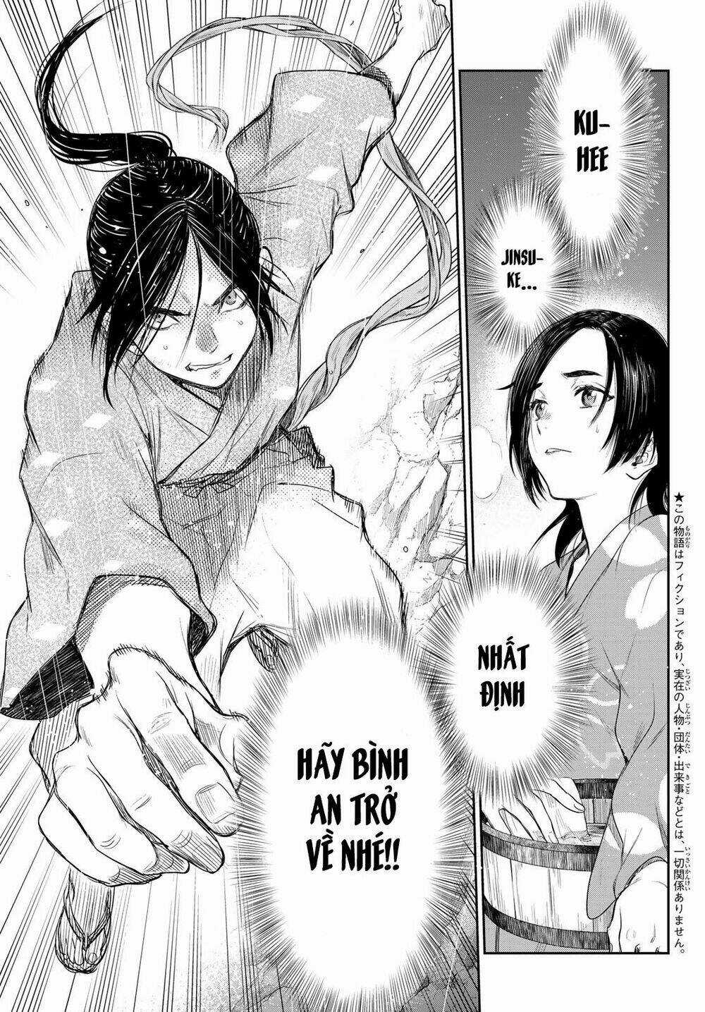 Kangibanka - Chapter 12 - Trang 6