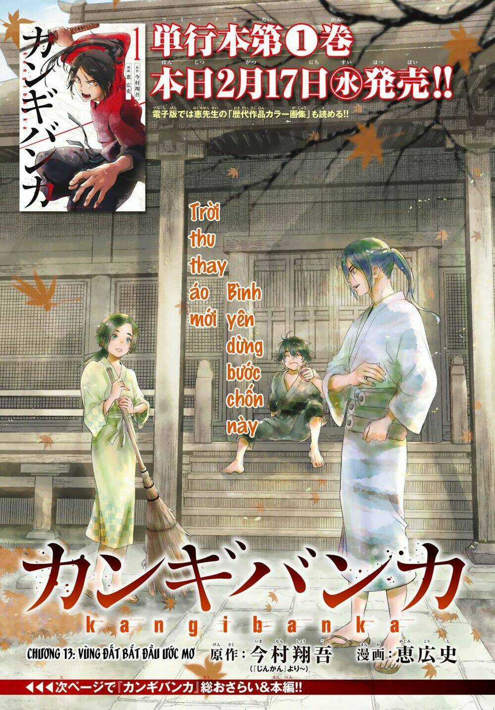 Kangibanka - Chapter 13 - Trang 4