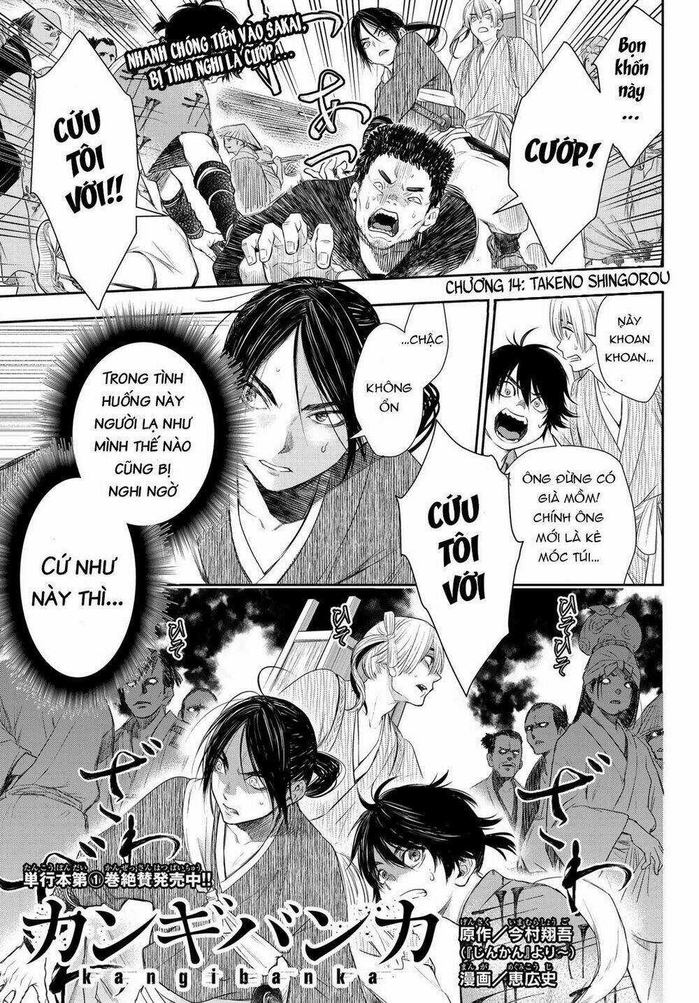 Kangibanka - Chapter 14 - Trang 4
