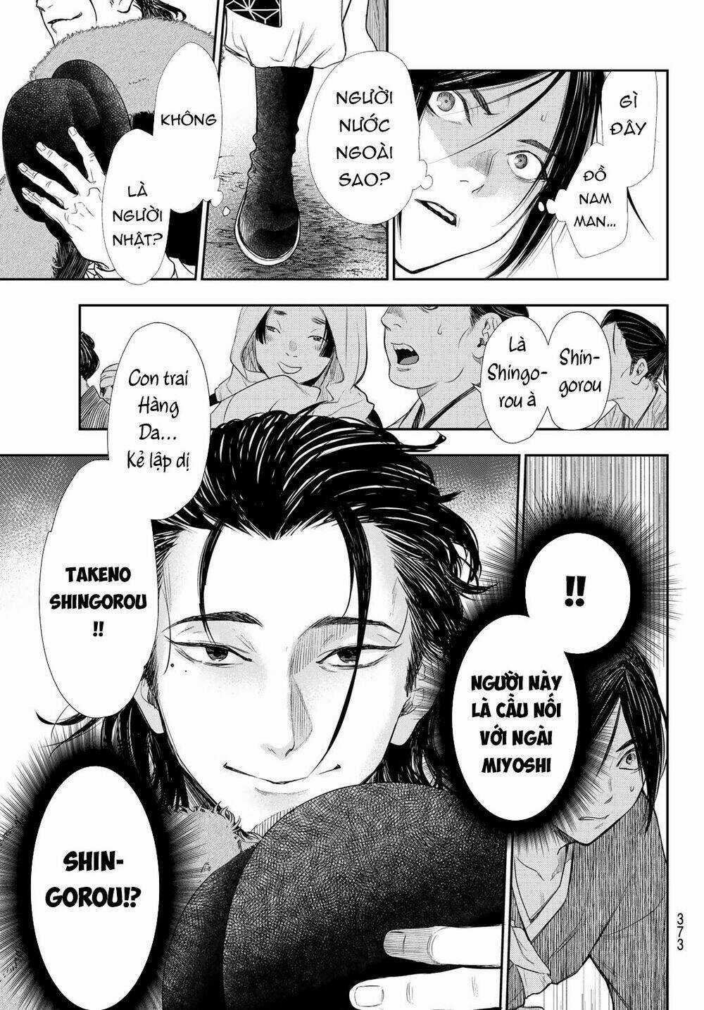 Kangibanka - Chapter 14 - Trang 6