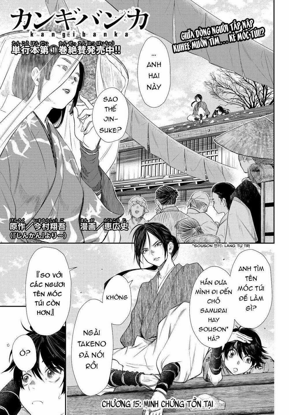 Kangibanka - Chapter 15 - Trang 4