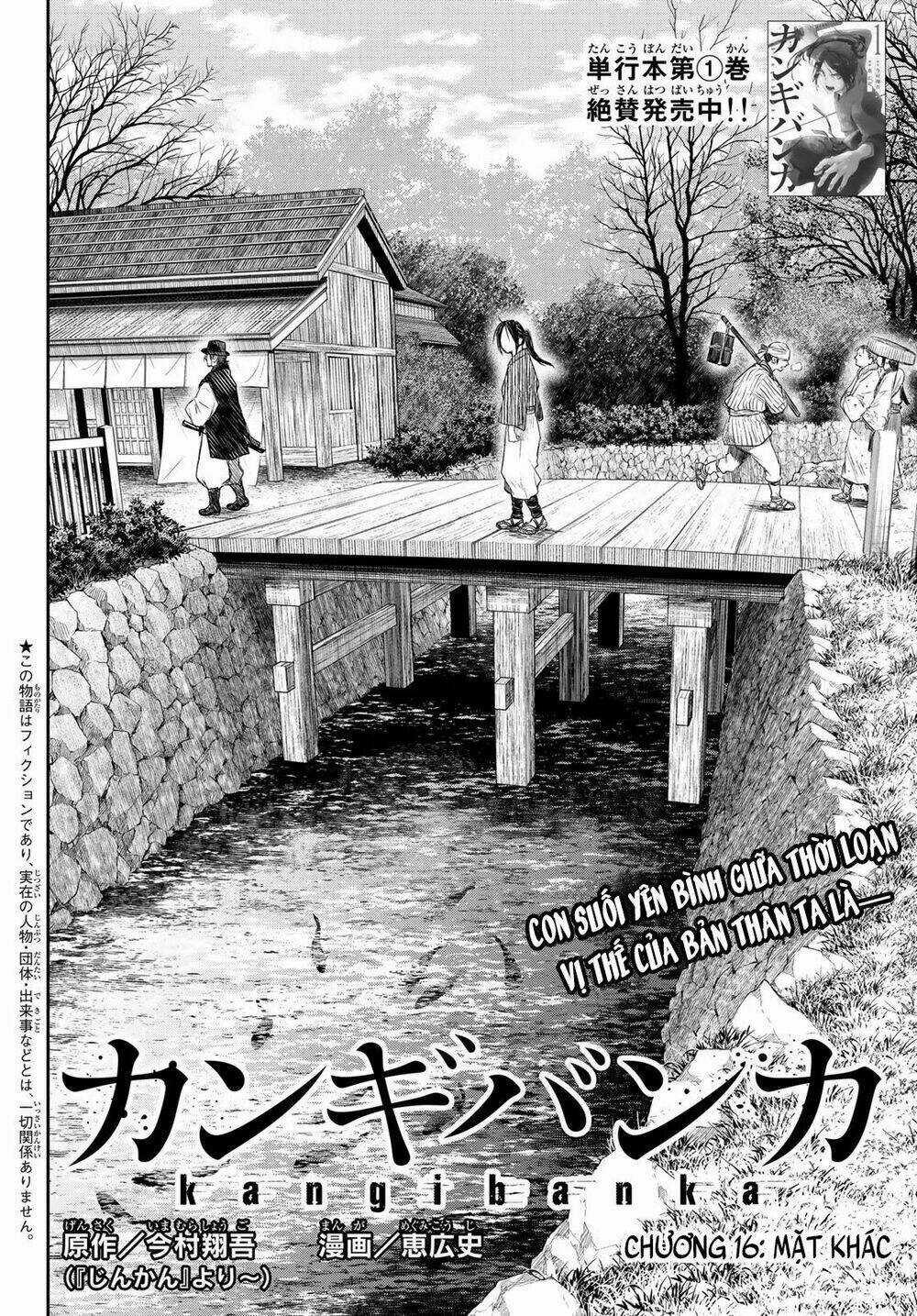 Kangibanka - Chapter 16 - Trang 5