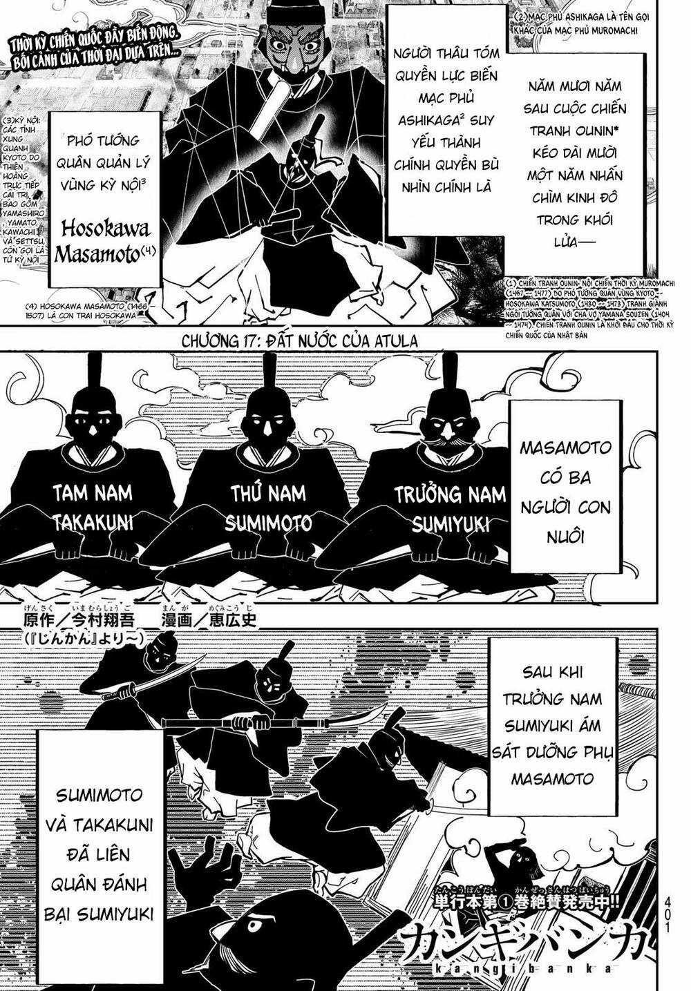 Kangibanka - Chapter 17 - Trang 4