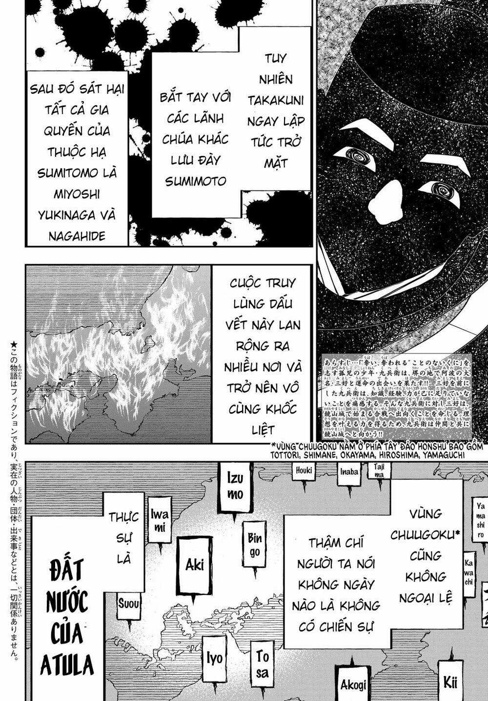 Kangibanka - Chapter 17 - Trang 5