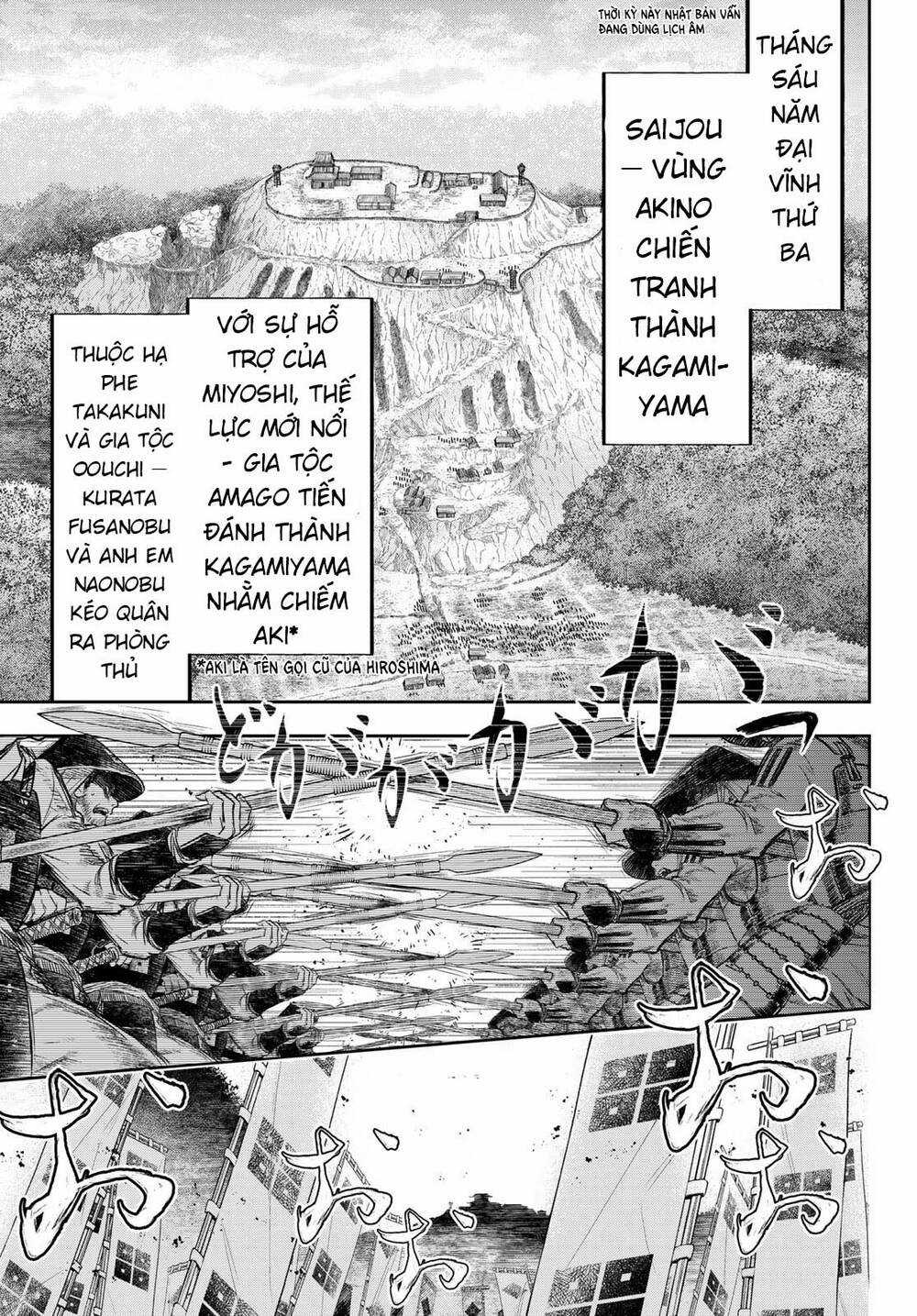 Kangibanka - Chapter 17 - Trang 6