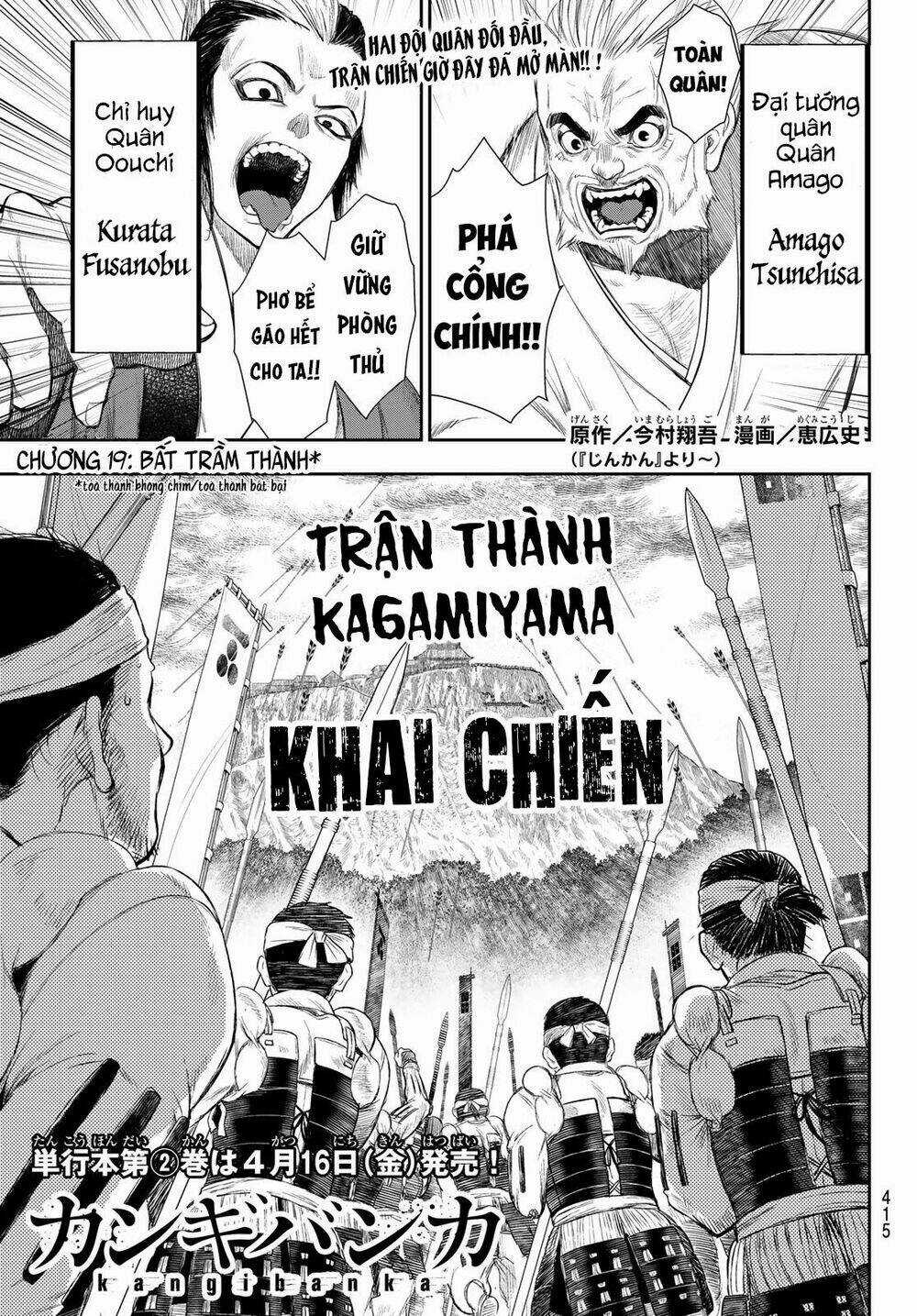 Kangibanka - Chapter 19 - Trang 4