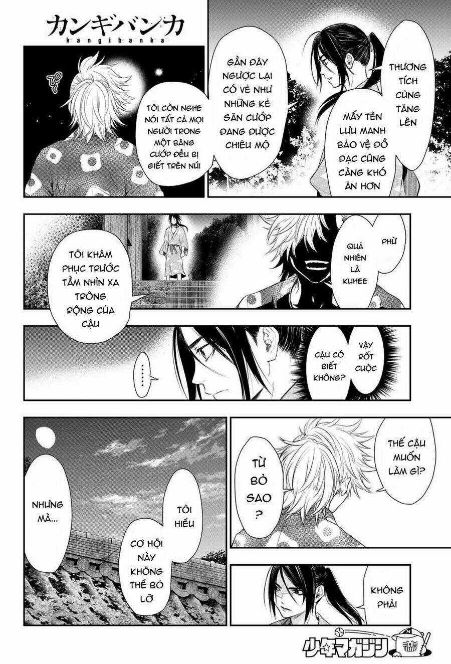 Kangibanka - Chapter 2 - Trang 25