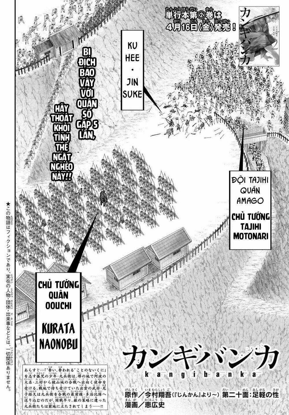 Kangibanka - Chapter 20 - Trang 4