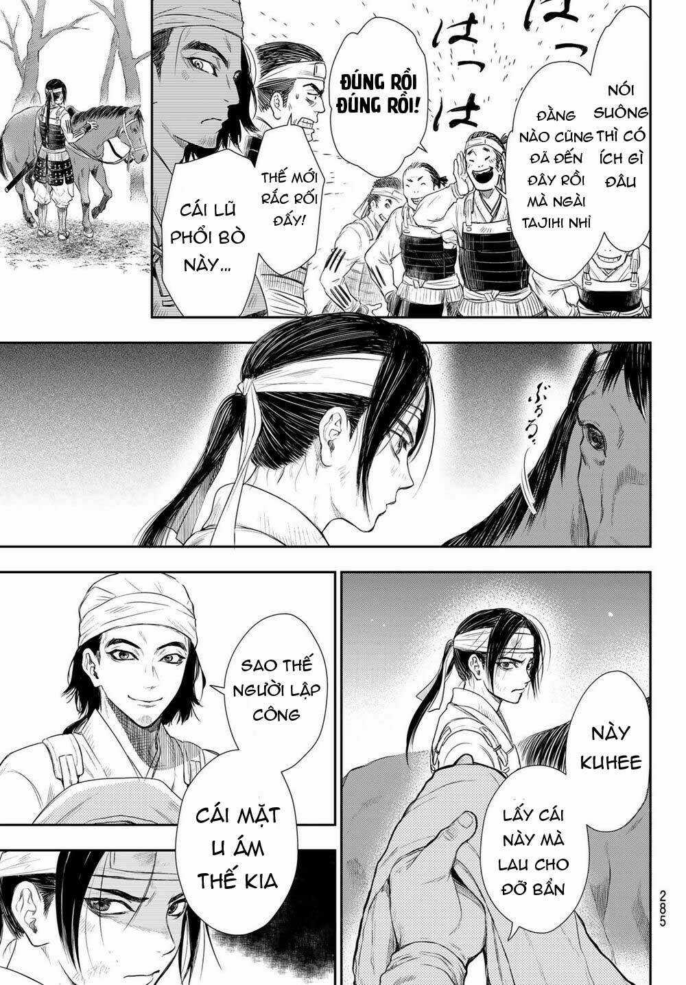 Kangibanka - Chapter 21 - Trang 15