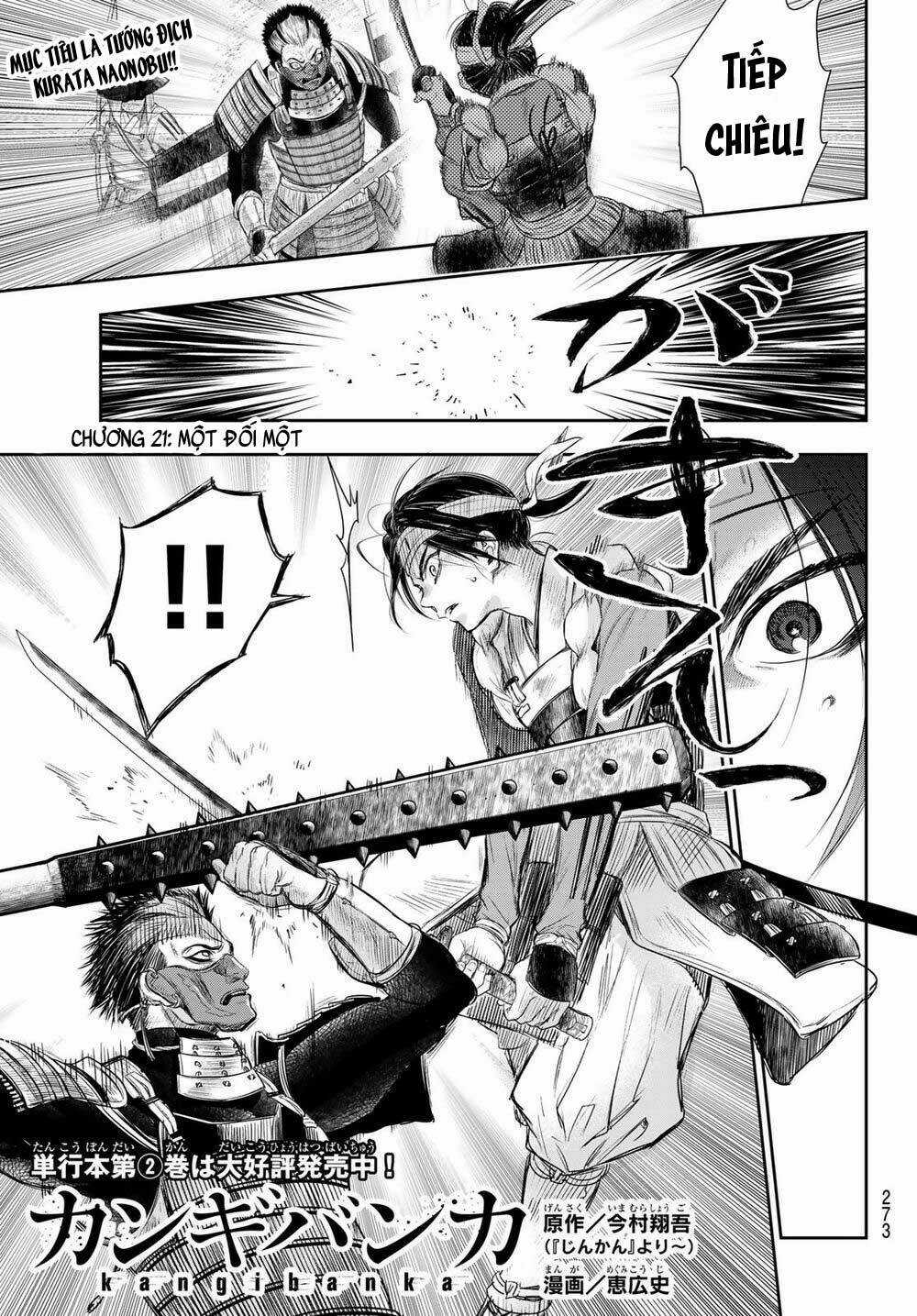 Kangibanka - Chapter 21 - Trang 3