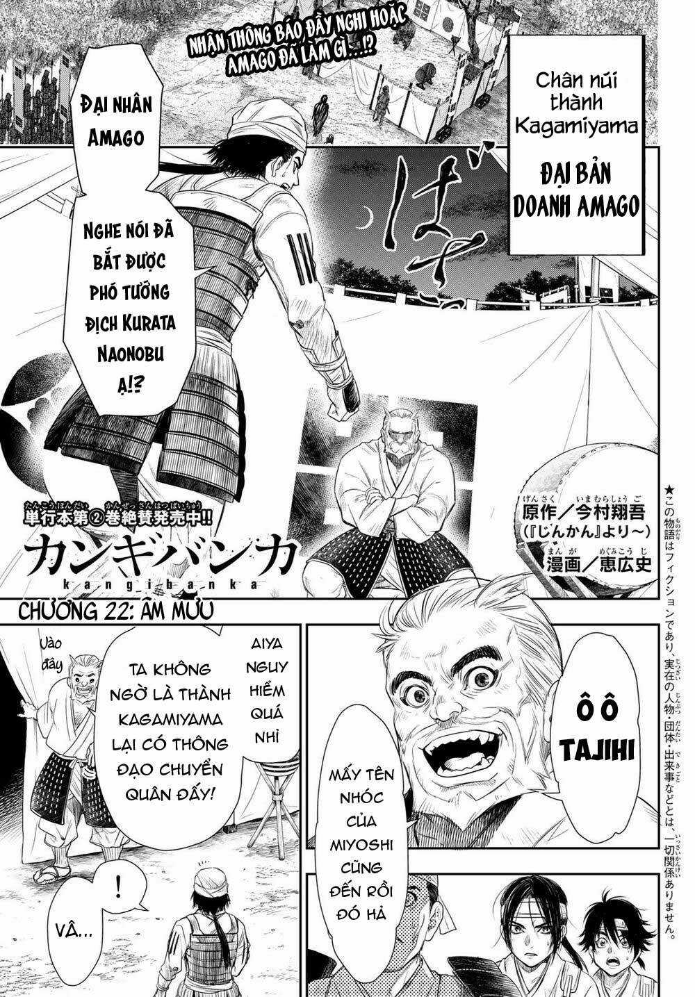 Kangibanka - Chapter 22 - Trang 3