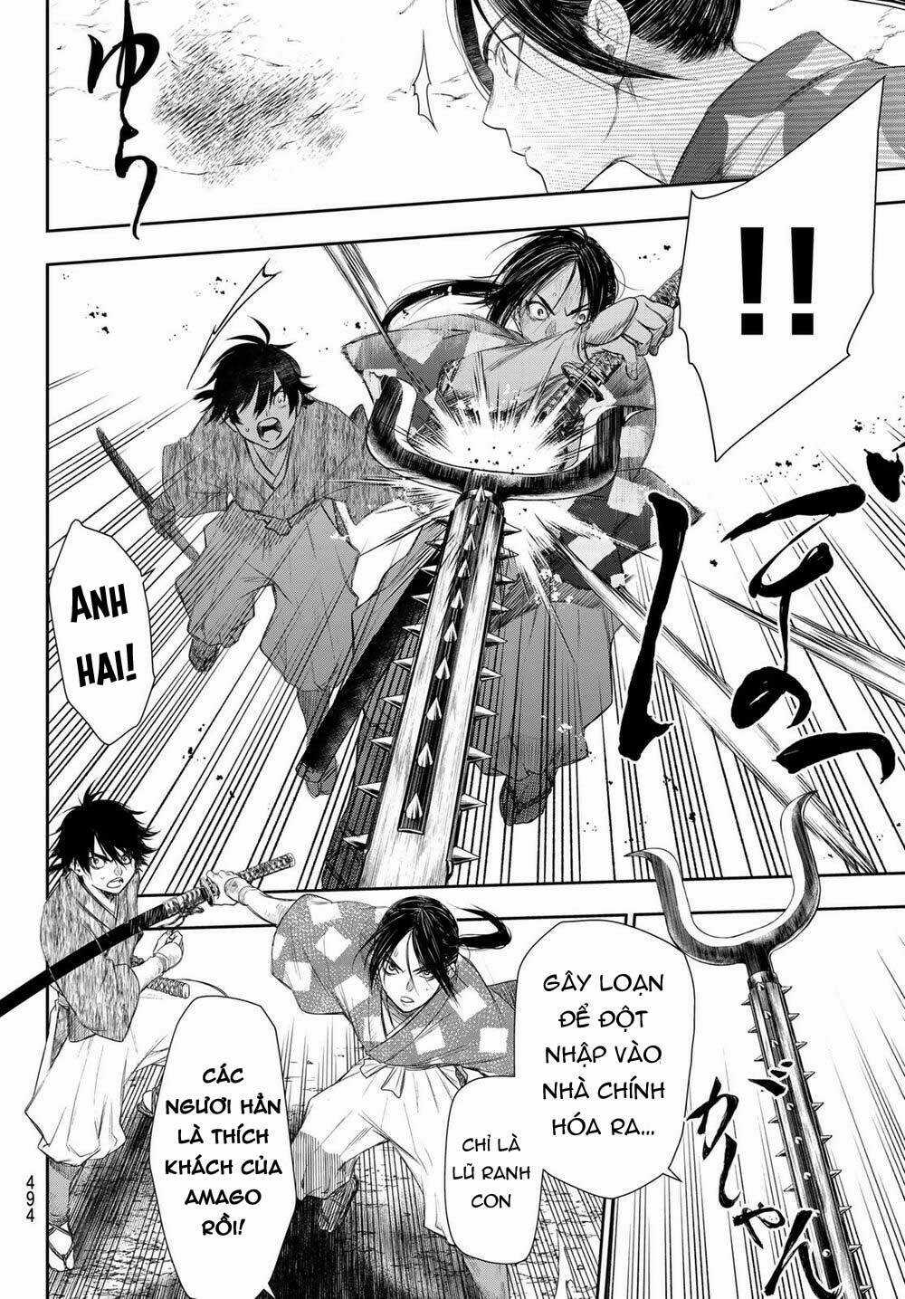 Kangibanka - Chapter 23 - Trang 14