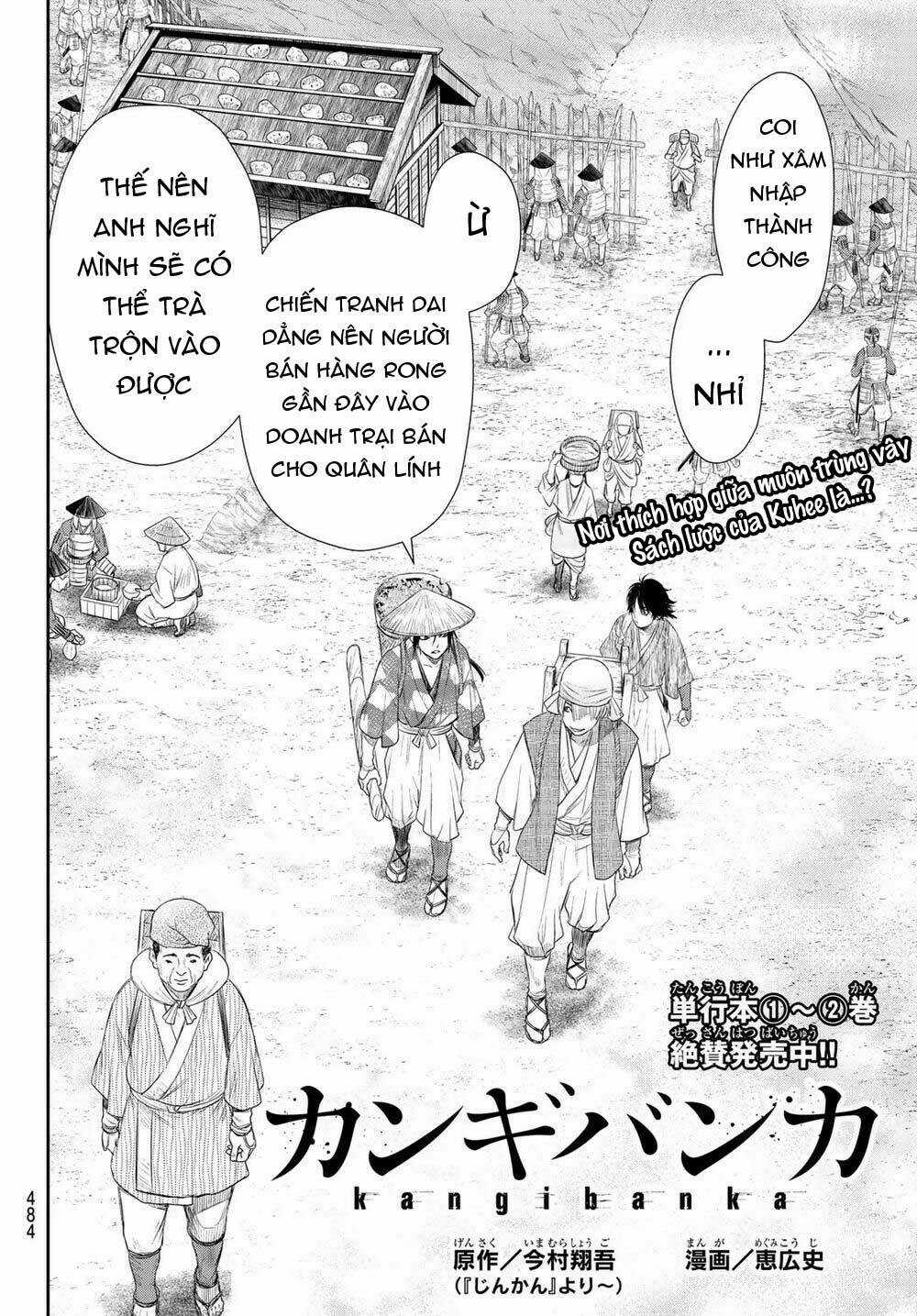 Kangibanka - Chapter 23 - Trang 4