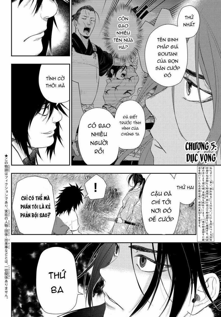 Kangibanka - Chapter 5 - Trang 5