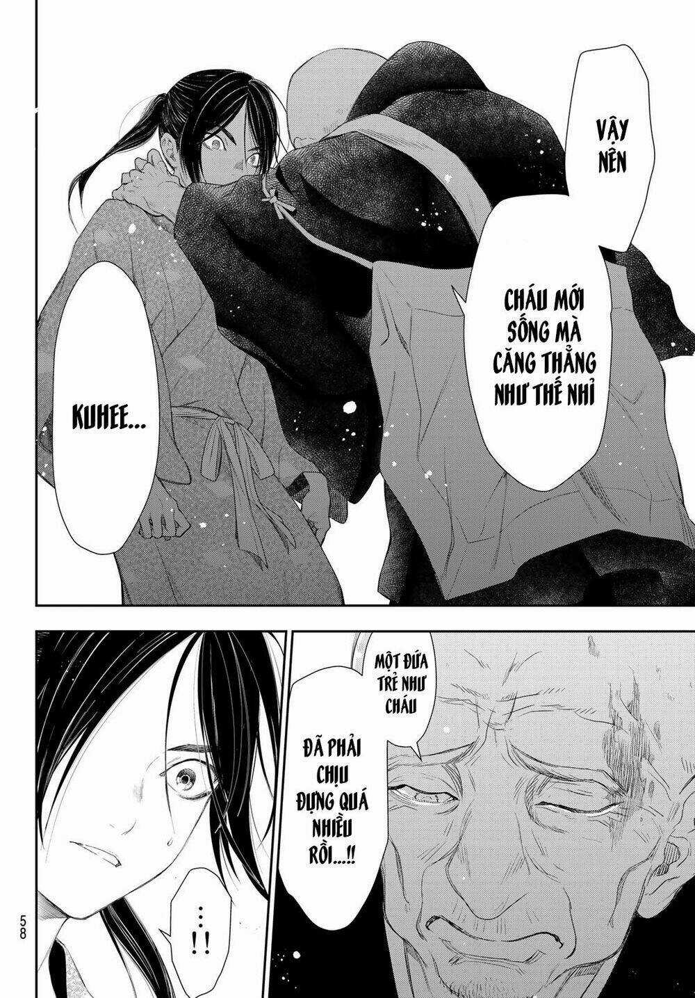 Kangibanka - Chapter 6 - Trang 23