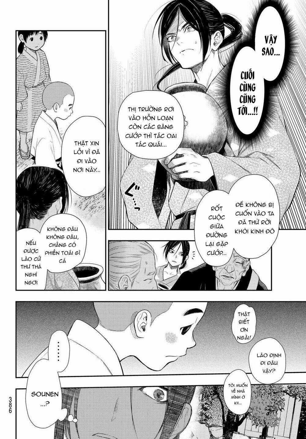 Kangibanka - Chapter 7 - Trang 11