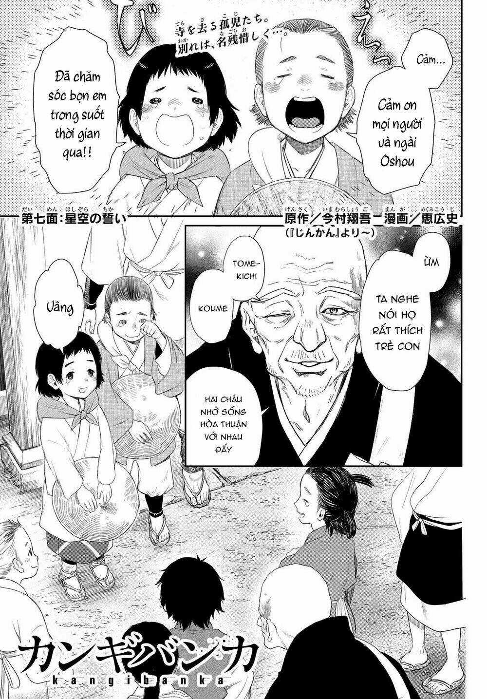 Kangibanka - Chapter 7 - Trang 4