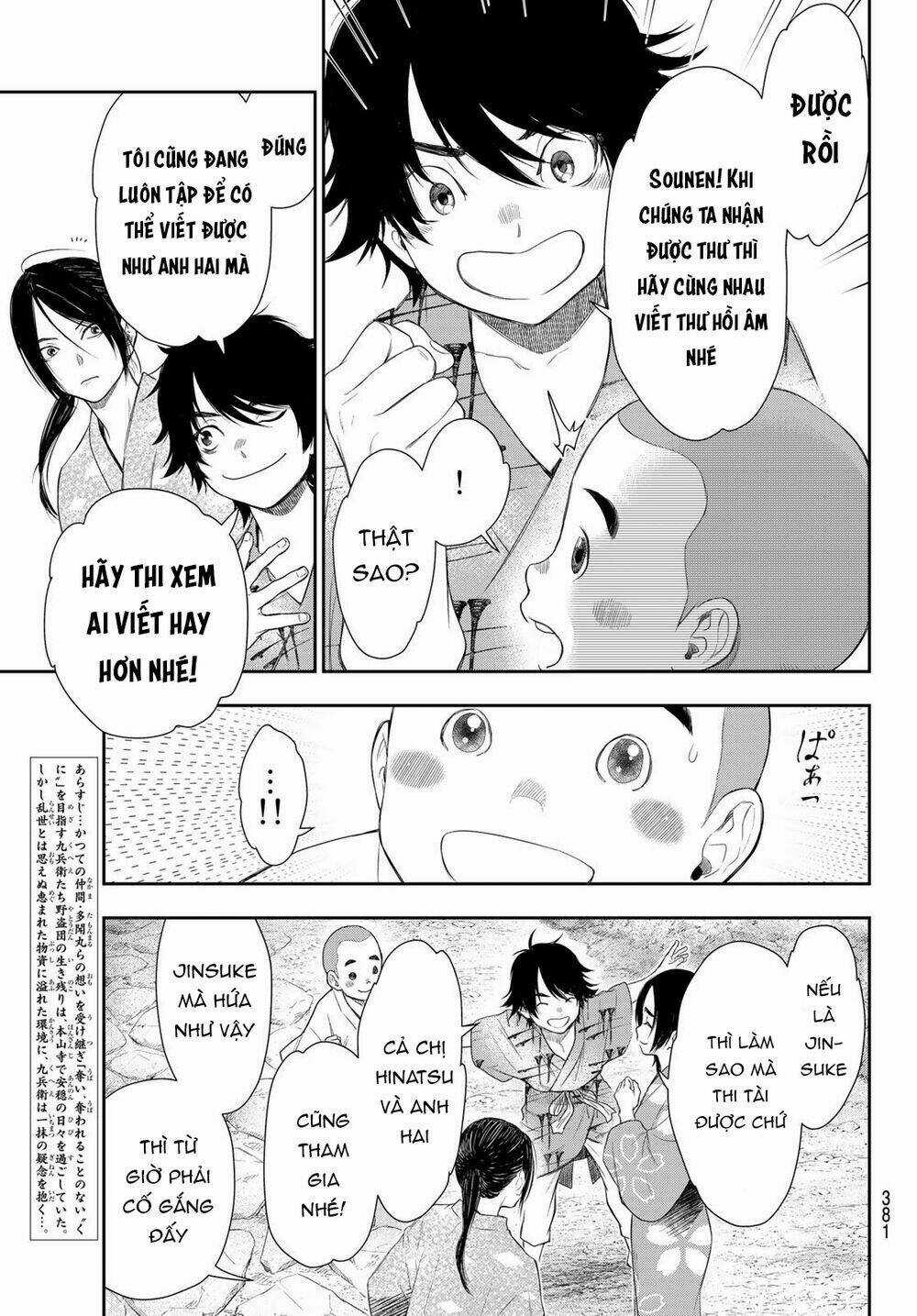Kangibanka - Chapter 7 - Trang 6