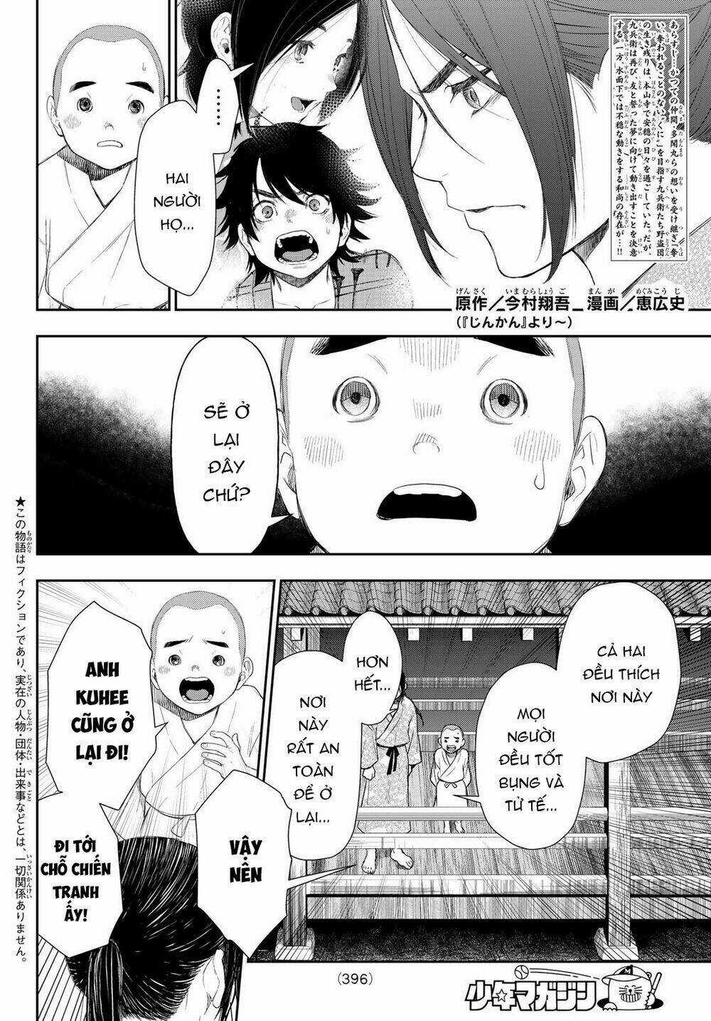 Kangibanka - Chapter 8 - Trang 5