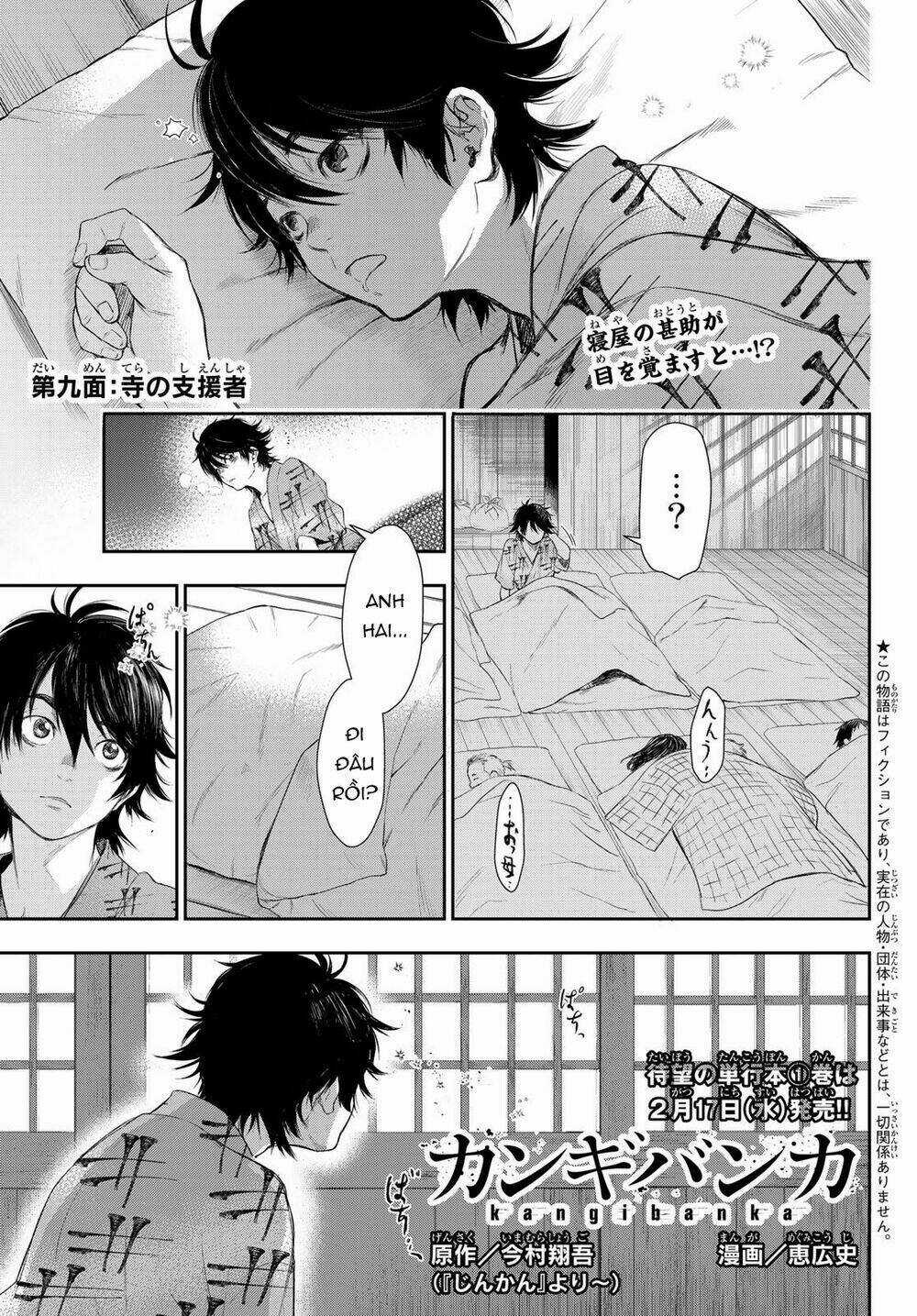 Kangibanka - Chapter 9 - Trang 4