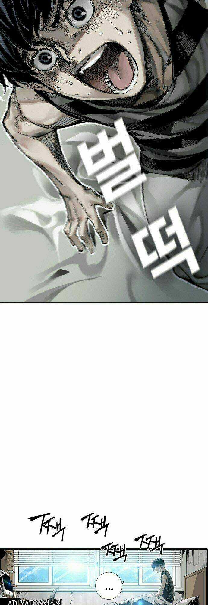 Kangtawoo - Chapter 1 - Trang 11