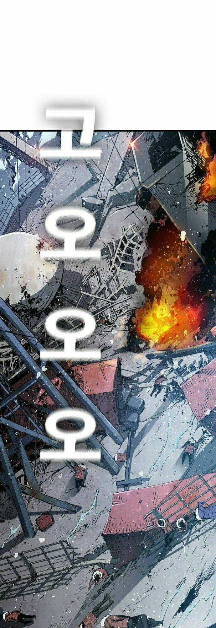 Kangtawoo - Chapter 2 - Trang 2