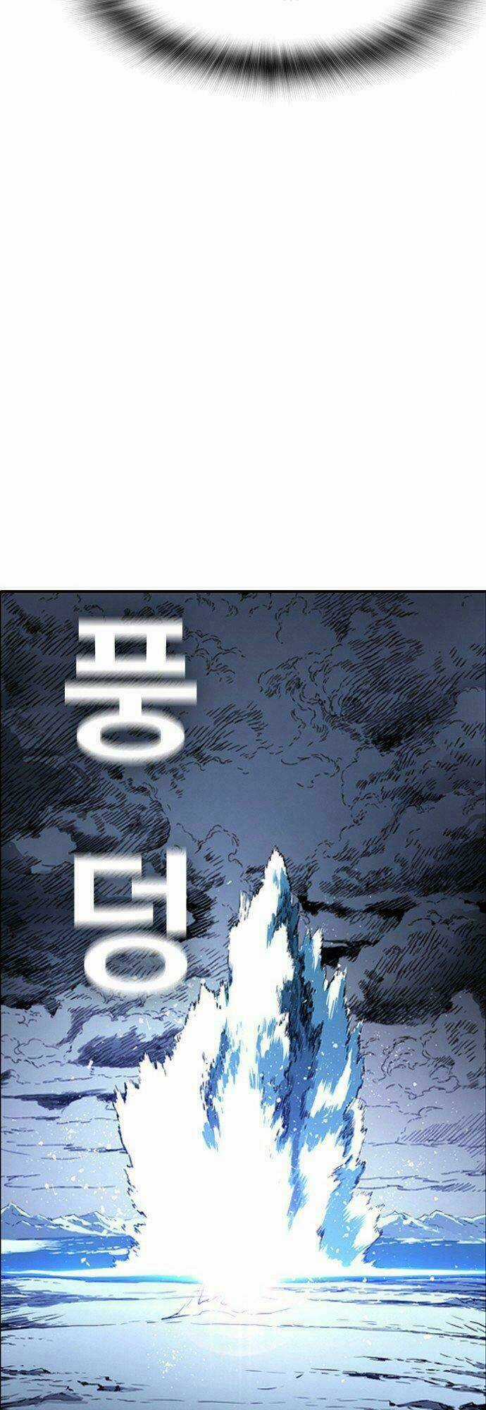 Kangtawoo - Chapter 4 - Trang 12