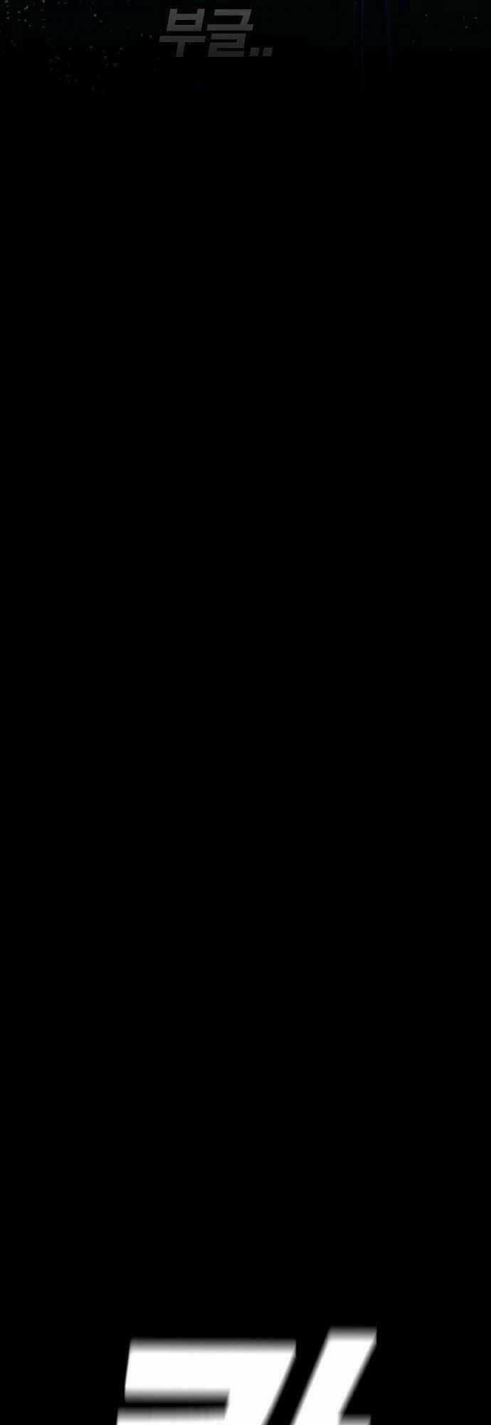 Kangtawoo - Chapter 4 - Trang 29