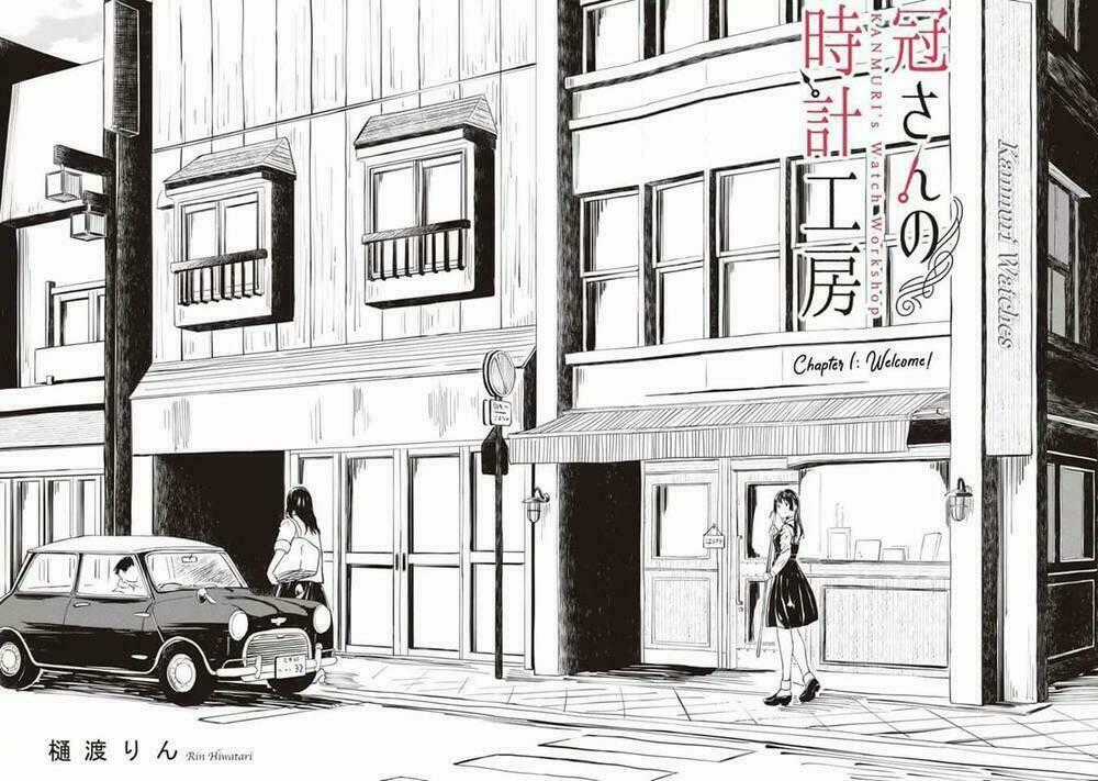 Kanmuri-San Watch Workshop - Chapter 1 - Trang 2
