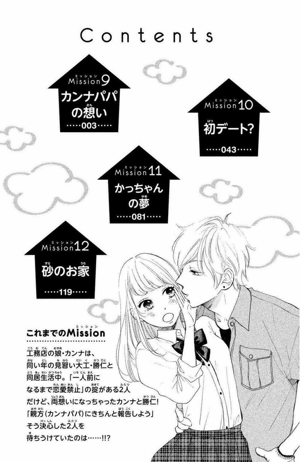 Kanna To Decchi - Chapter 9 - Trang 3