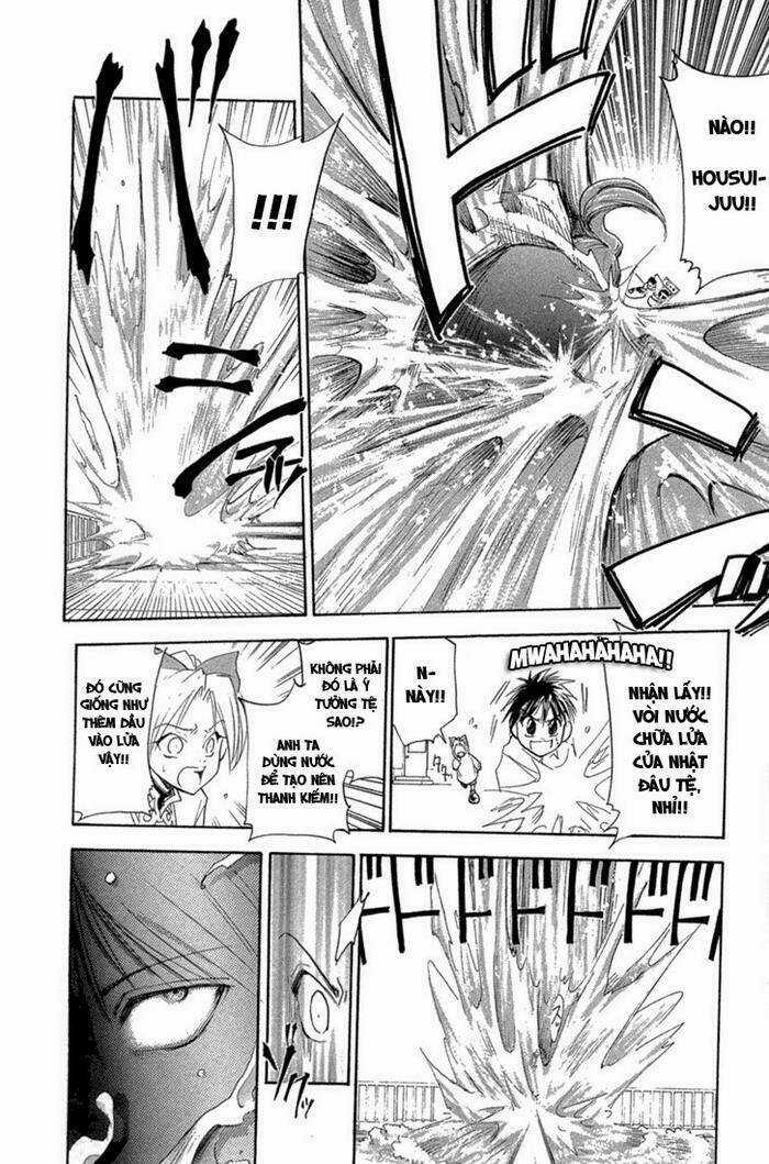 Kannade - Chapter 5 - Trang 15