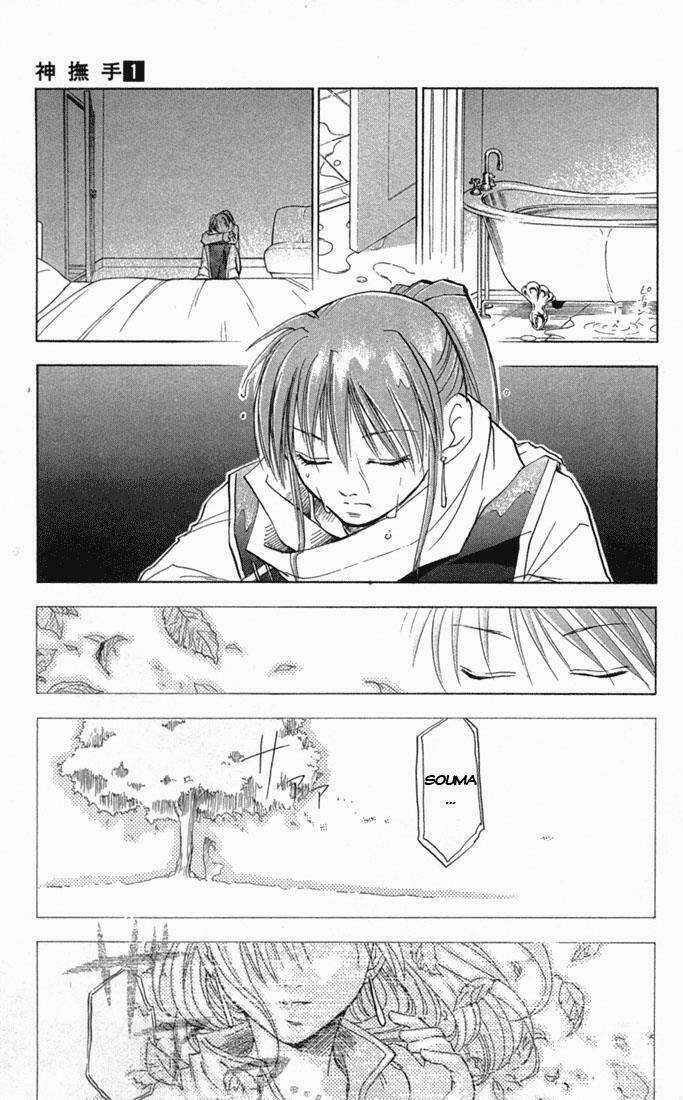 Kannade - Chapter 6 - Trang 13