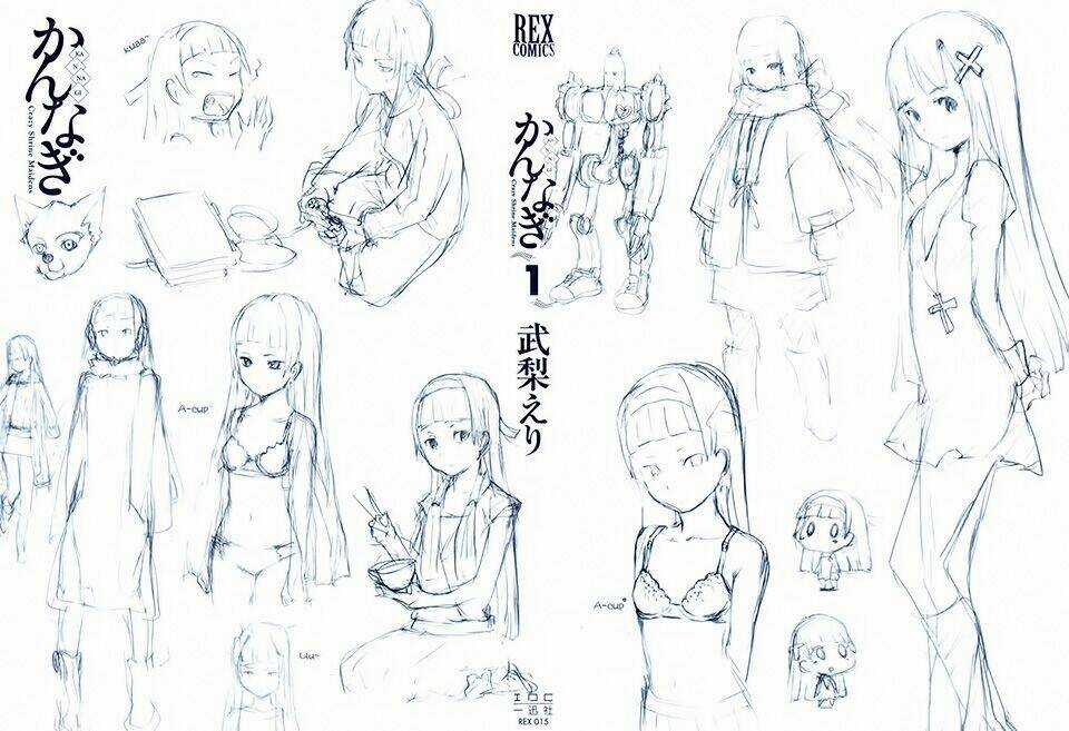 Kannagi - Chapter 1 - Trang 4