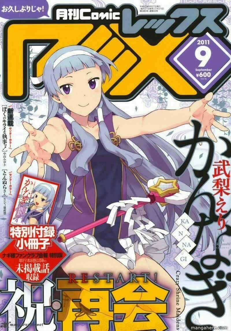Kannagi - Chapter 37 - Trang 1