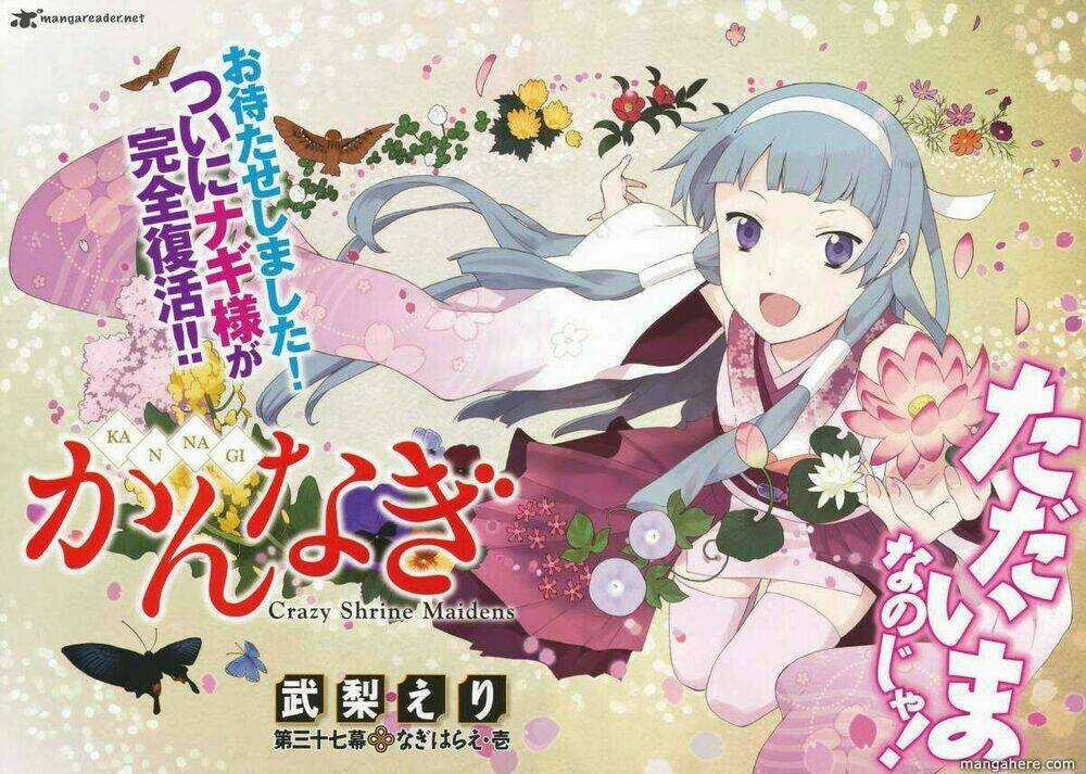 Kannagi - Chapter 37 - Trang 3