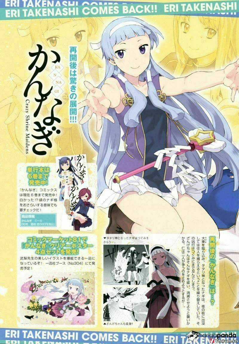 Kannagi - Chapter 40 - Trang 3