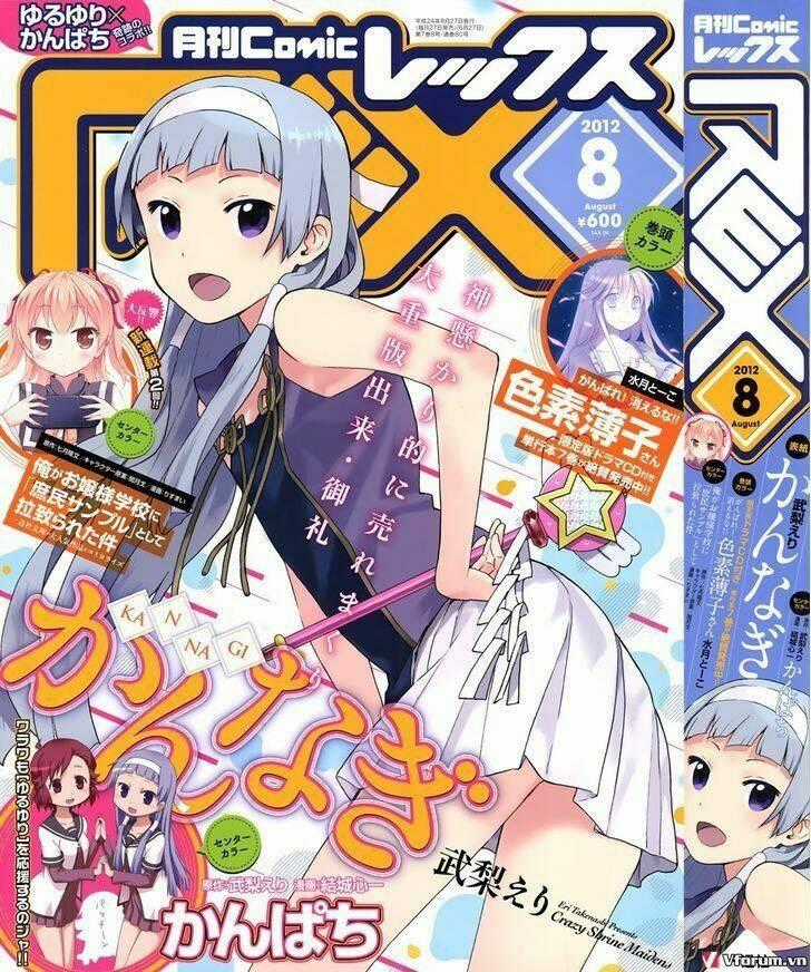 Kannagi - Chapter 42 - Trang 1