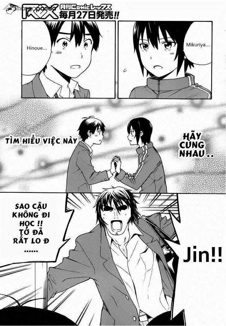 Kannagi - Chapter 42 - Trang 14