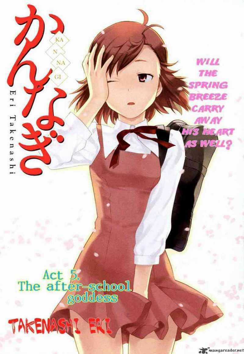 Kannagi - Chapter 5 - Trang 2