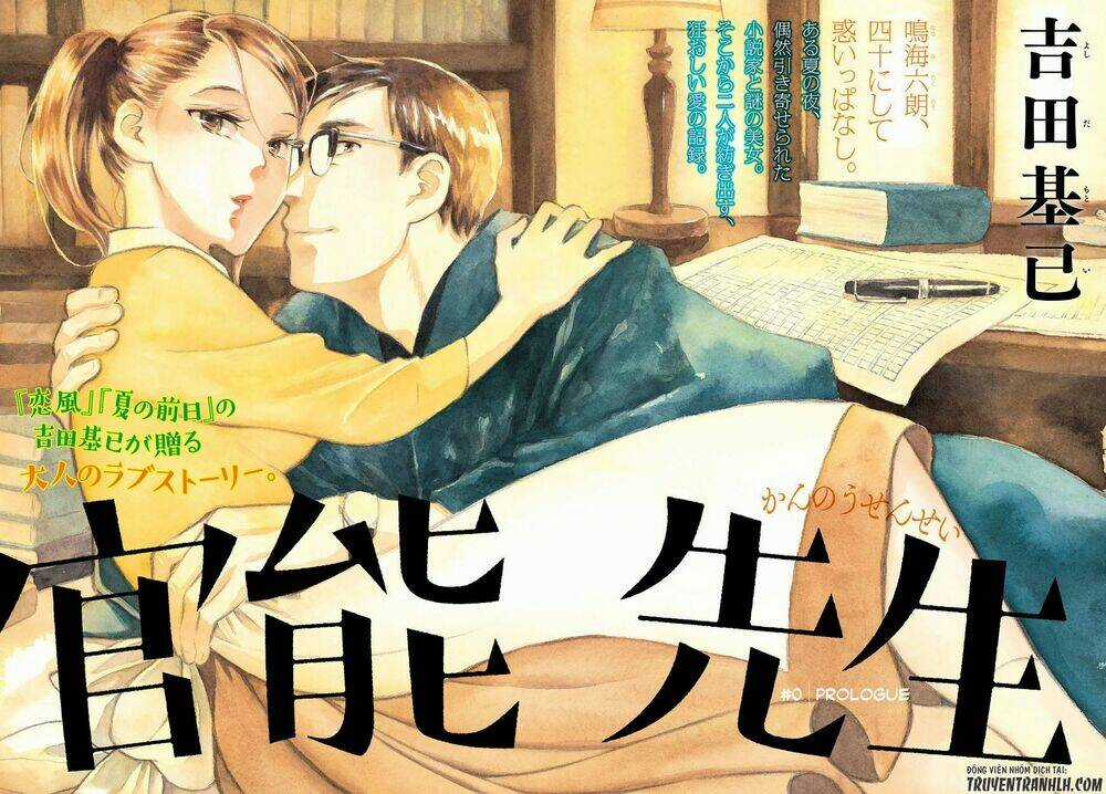 Kannou Sensei - Chapter 1 - Trang 5