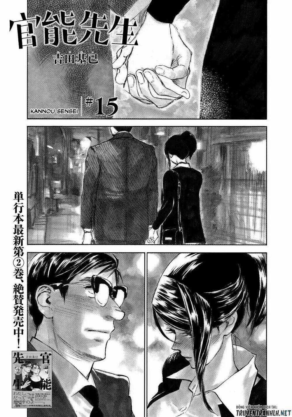 Kannou Sensei - Chapter 15 - Trang 4