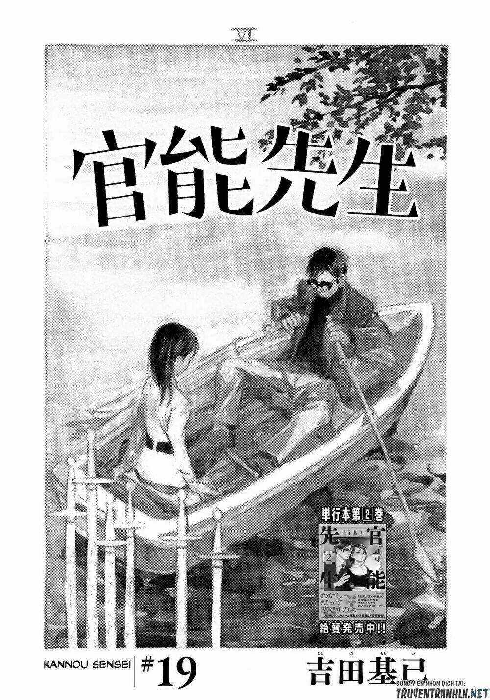 Kannou Sensei - Chapter 19 - Trang 4