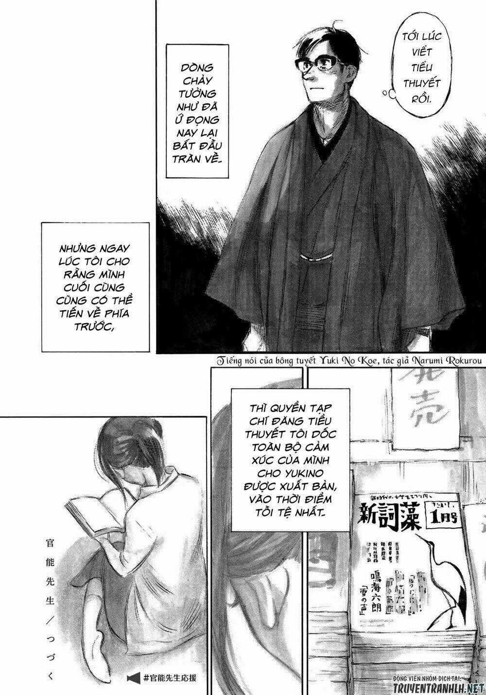 Kannou Sensei - Chapter 20 - Trang 19
