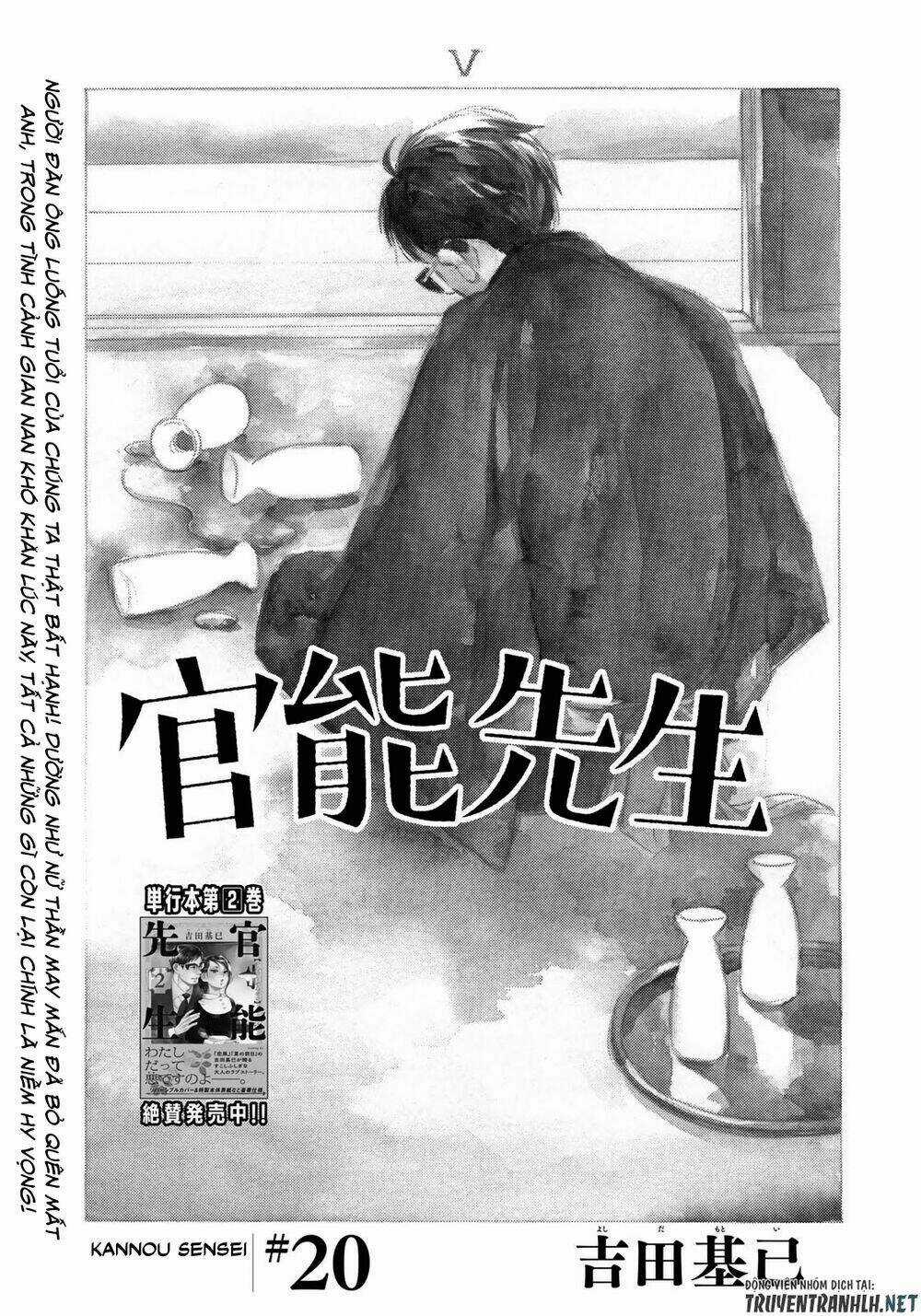 Kannou Sensei - Chapter 20 - Trang 4