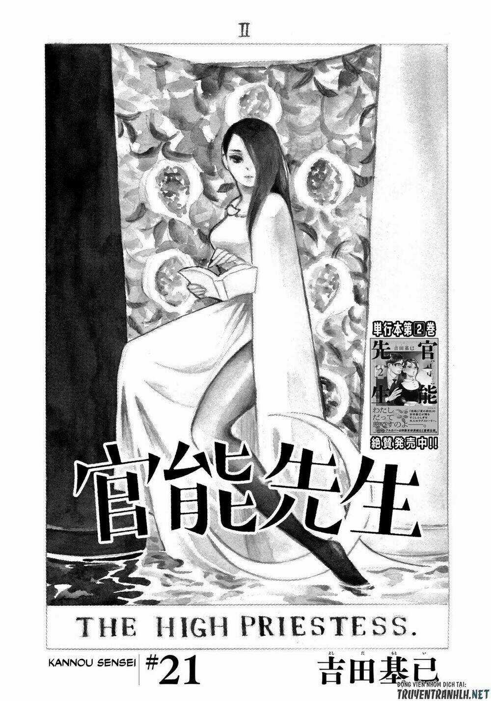 Kannou Sensei - Chapter 21 - Trang 4