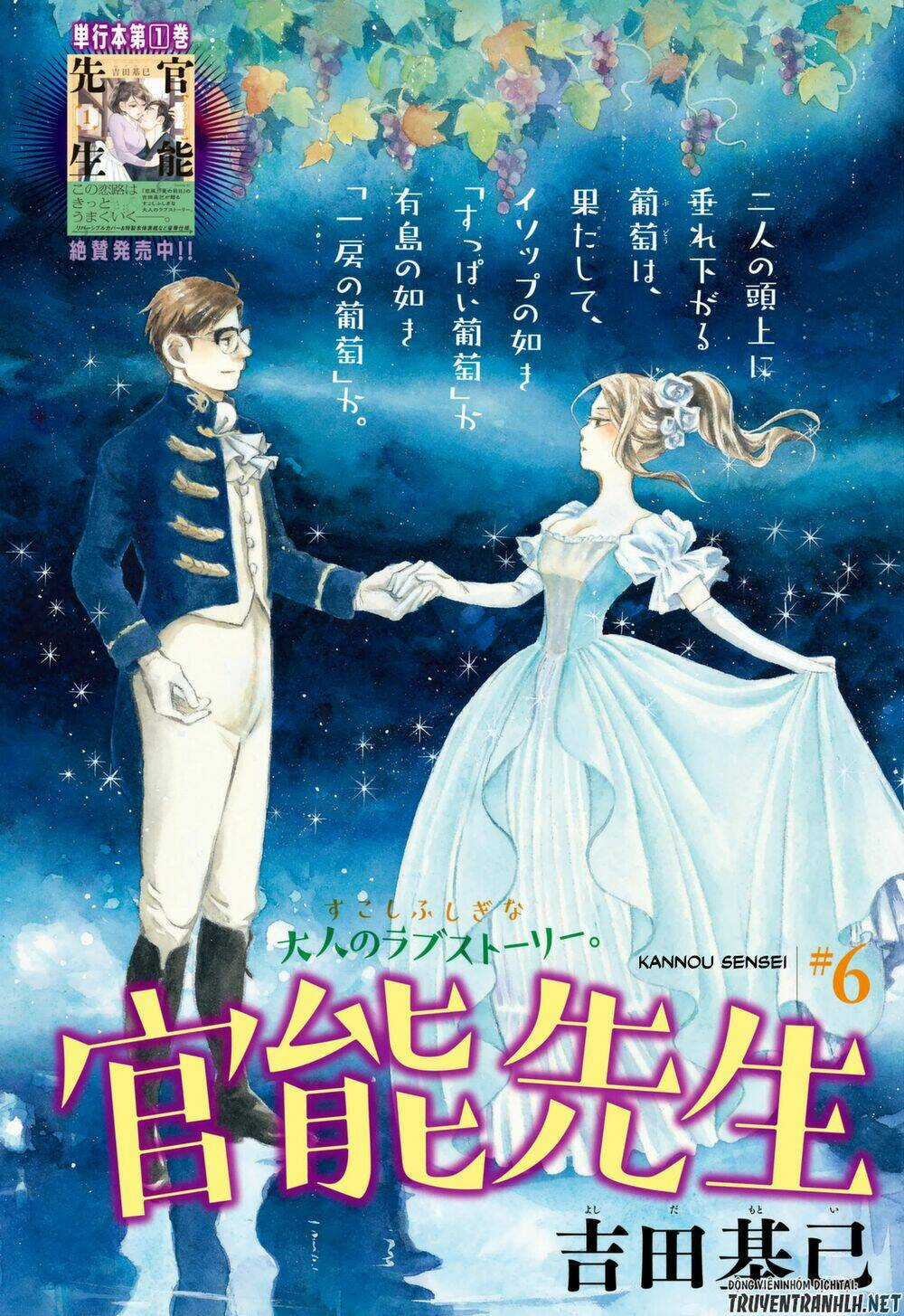 Kannou Sensei - Chapter 6 - Trang 7