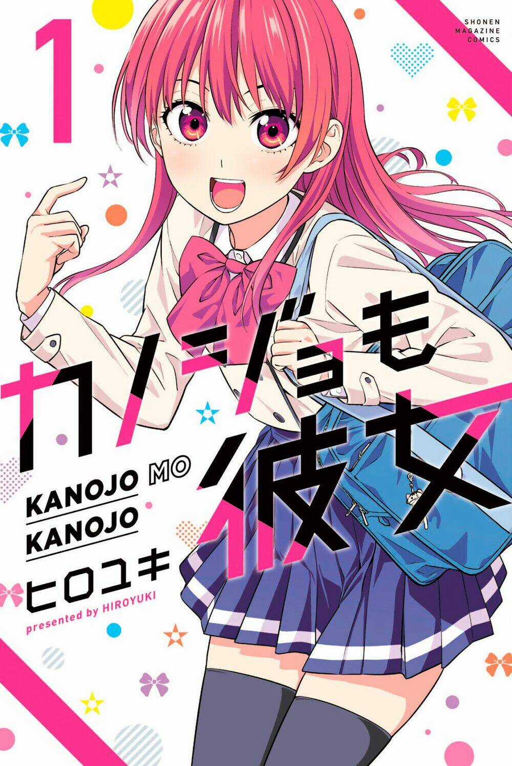 Kanojo Mo Kanojo - Chapter 100.5 - Trang 1