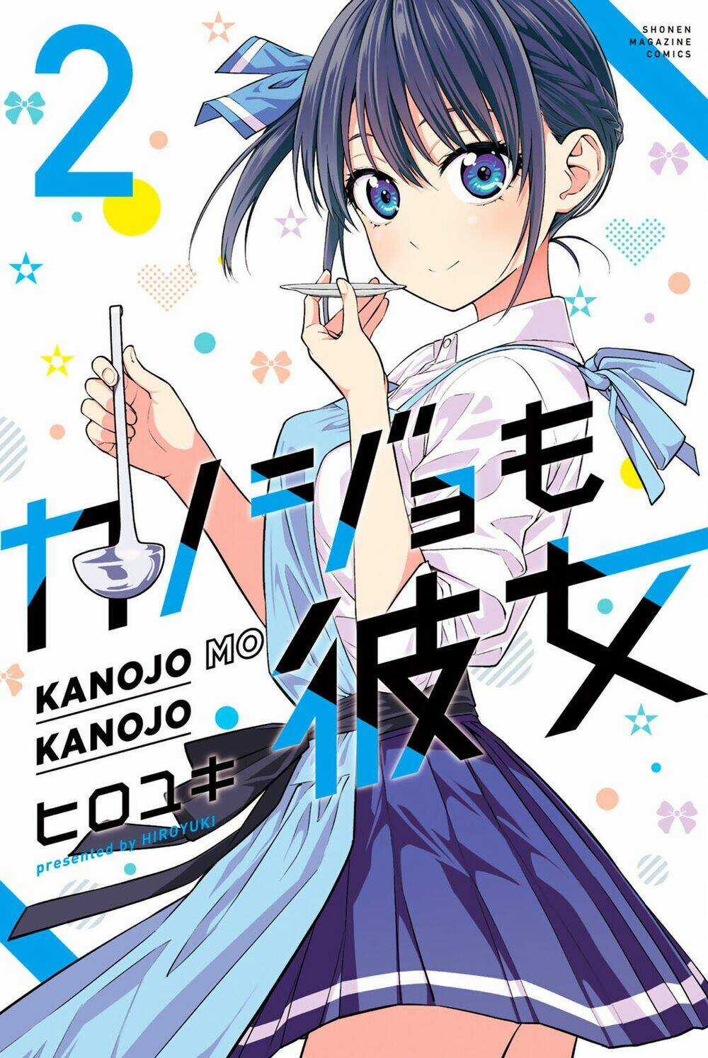 Kanojo Mo Kanojo - Chapter 100.5 - Trang 2